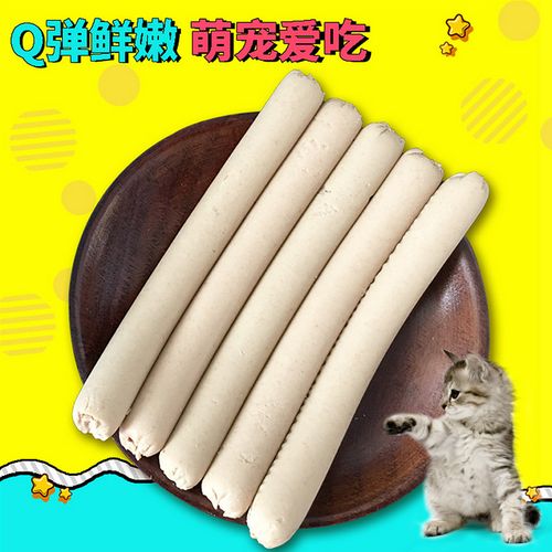 猫咪零食选购指南 火腿肠、香肠与猫条，小幼猫到底能不能吃？