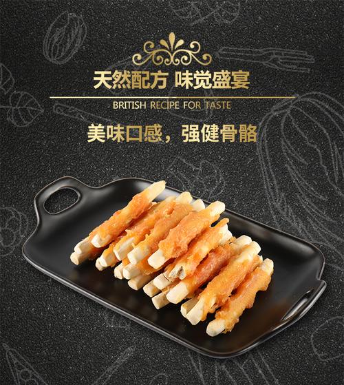 晋宠鸡肉奶棒优惠装 宠物食品厂家批发的明智之选